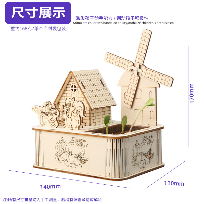 Ciencia y tecnología pequeña fabricación DIY jardín de plantas escuela primaria rompecabezas experimentos científicos STEM juguetes de enseñanza al por mayor