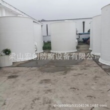 供应PPH缠绕储罐 塑料储罐 化工储罐 pp运输罐 立卧式储罐