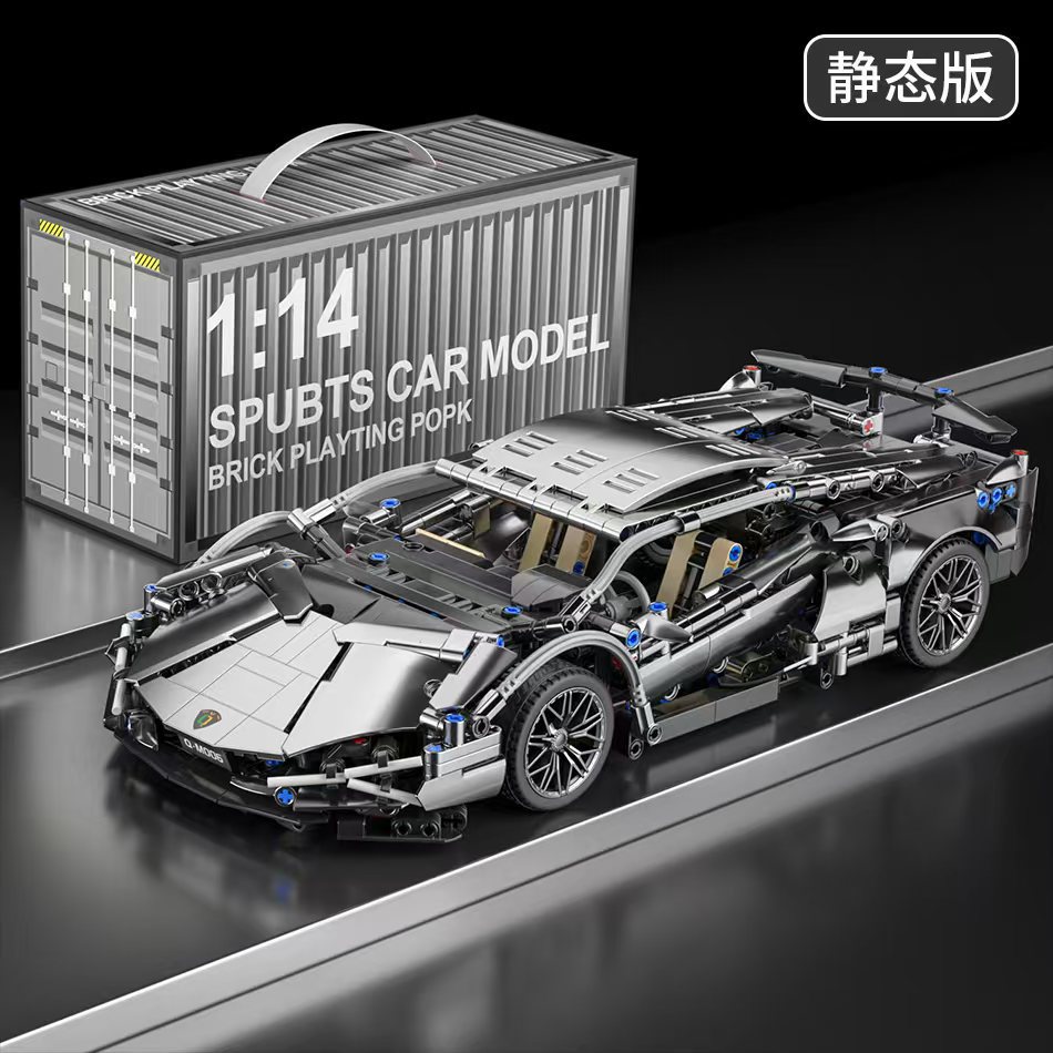 Compatible con Lego Porsche 911 coche deportivo bloques de construcción niño rompecabezas montaje control remoto coche de carreras modelo juguetes de bricolaje al por mayor