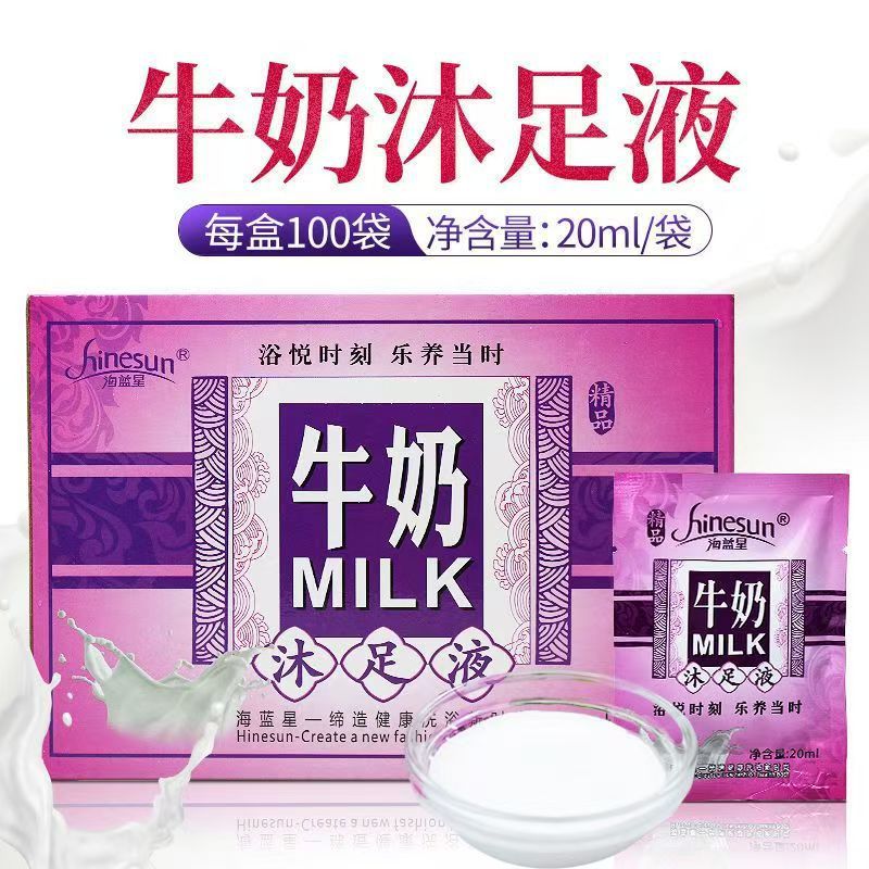 Vinegar Foot Soak Bath Pack with Mugwort, Ginger, and Milk Foot Wash Liquid, Vinegar Therapy Medicine Pack, Foot Bath Shop Medicine, Foot Therapy and Health Care