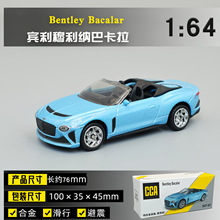 CCA 1/64�e��Bacala�Ͻ���܇ģ�ͳ�����܇�ղؔ[������܇����܇