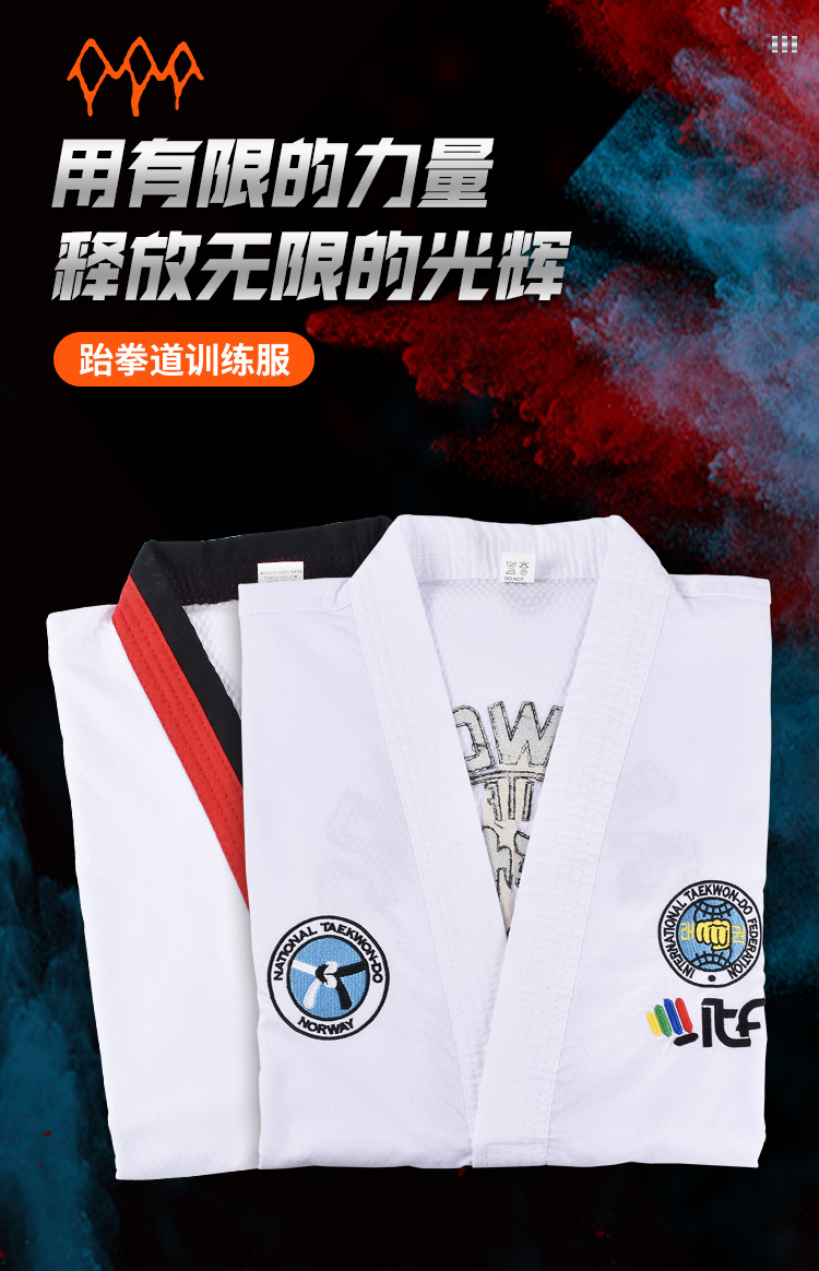 1、跆拳道系列_01.jpg