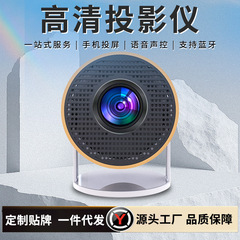 新型HY300バレルプロジェクター、高解像度寝室用壁投影、スマートホームシアター、小型ポータブルプロジェクター