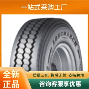 Langma Longmarch 315/80R22.5 Lm288 yüksək sürətli yük maşını şini