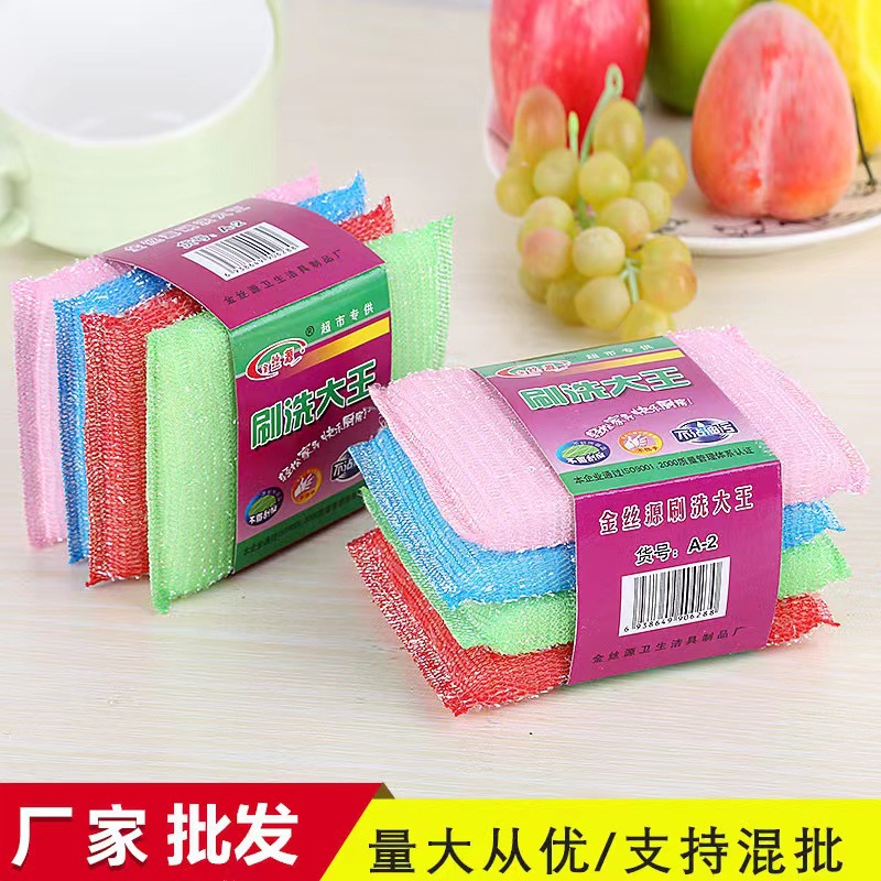 Household Dishwashing Magic Tool, Cleaning Sponge, Thickened Double-Sided Scouring Pad, Kitchen Utensil Cleaning Cloth, in Stock