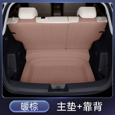 Car Modified Interior Accessories, Trunk Mat - warm-brown-single-cushion-backrest-wuling-bingo-s2025-model