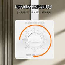 定时开关控制器220V机械式自动断电86型水泵定时器插座面板厂批发