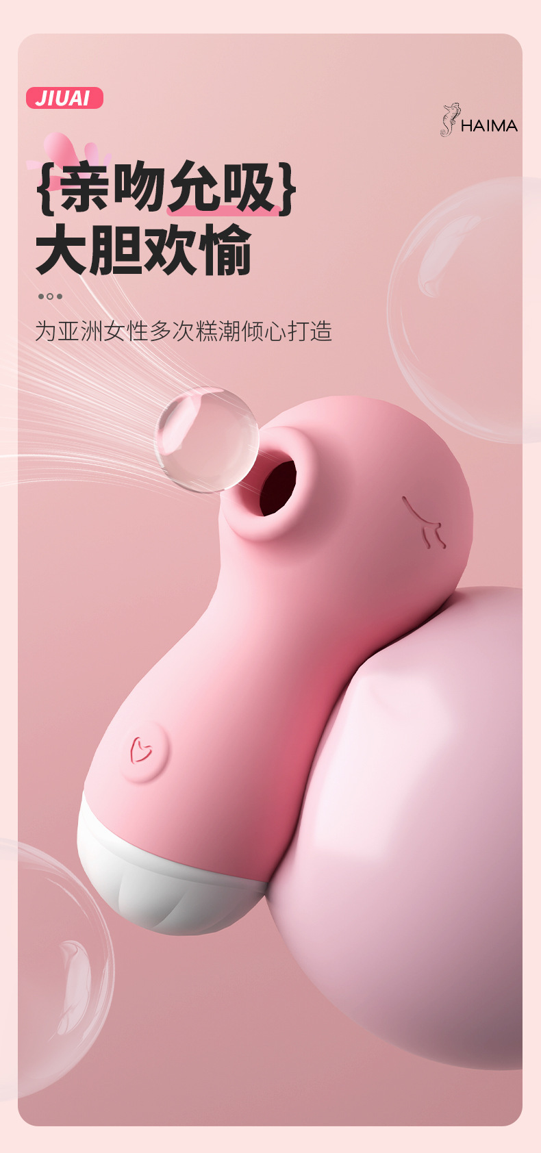 Sucking Vibrator for Women with Licking Function, Silicone and ABS, USB Rechargeable, Pink — detail image 11