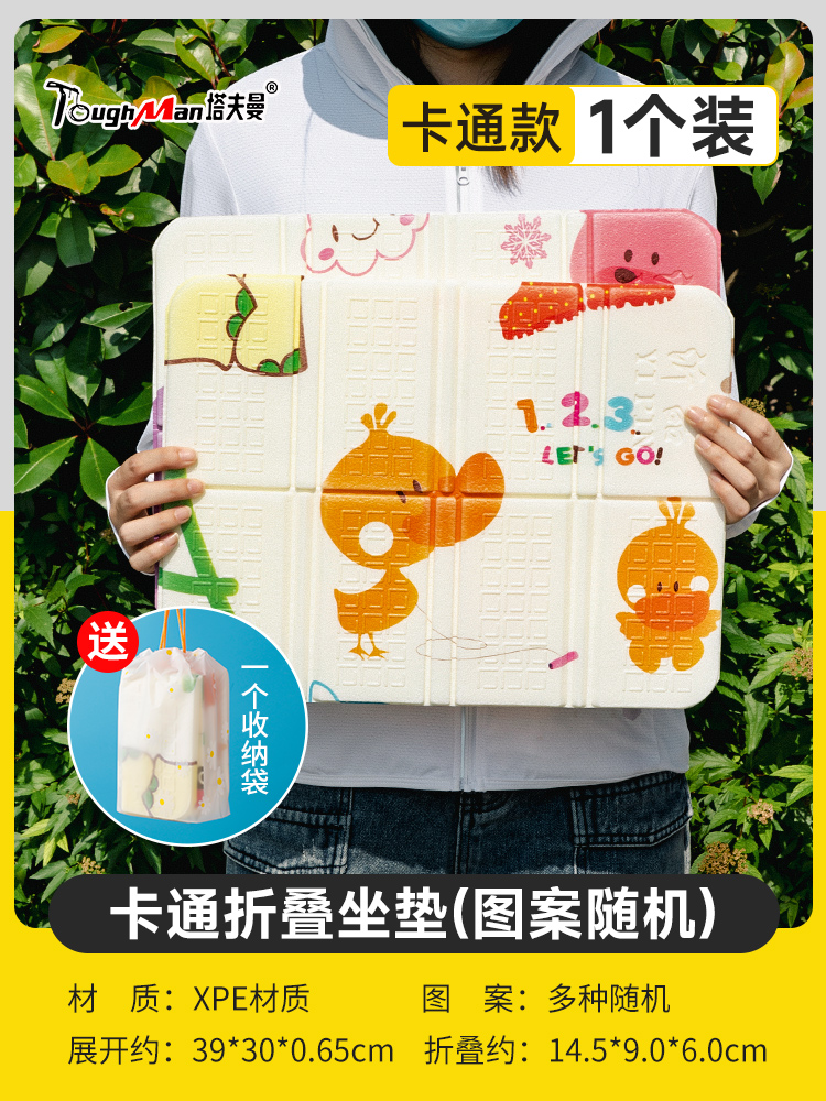 [업그레이드 된 두꺼운 만화 스타일] 1 팩에는 보관 가방이 함께 제공됩니다.