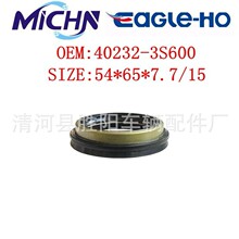 ������ ��ɣ �ղ�40232-3S600 ���ͷ� ǰ���ͷ⹤��ֱ��