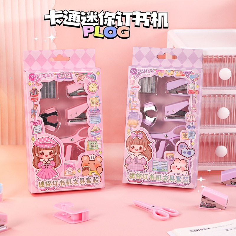Cartoon Mini Stapler Stationery Set Student Office Small Portable Scissors Tape Storage Box Children's Gift