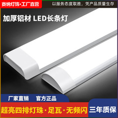 3つの防水ライト、浄化ライト、LEDストリップライト1.2、家庭用超高輝度省エネLEDライトストリップ、一体型ライトストリップ