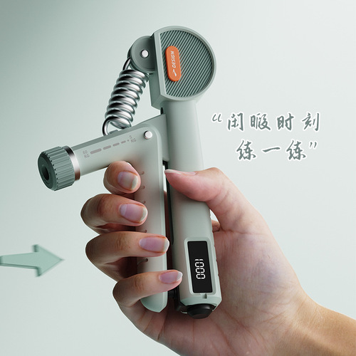 Grip strength professional hand strength training material for men, electronic model for primary school students, arm strength stick counting, adjustable muscle grip strength training material