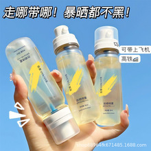��ɹ����spf50+��ˮ������������ȫ����ʪ������ɫ�ֵ�������