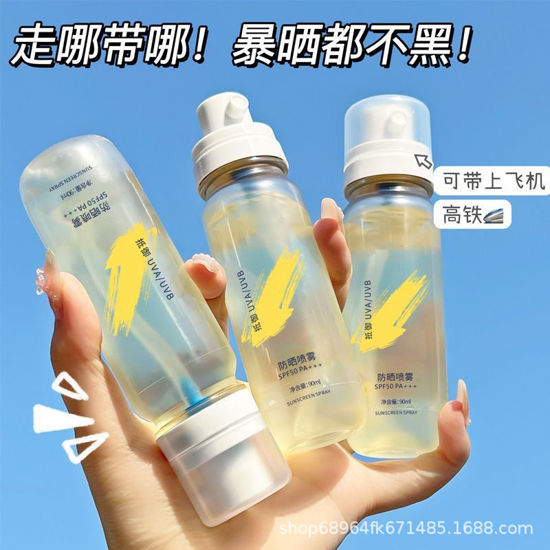 学生軍事訓練用スプレー90ml 男女兼用 携帯便利 ベタつかない 制汗剤 爽快 即納 卸売|undefined