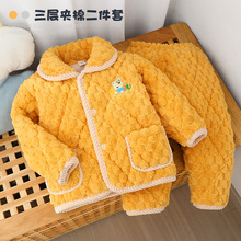 ������ͯ���m�q˯����ͯŮͯ���ӊA�޼Ӻ�ɺ���ӽq�H�ӼҾӷ����b