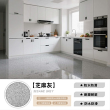 环氧彩砂自流平地坪漆家用书房办公工厂车间仿大理石漆水泥室外