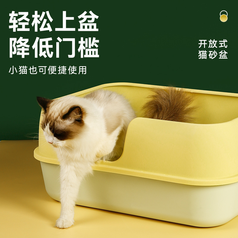 Lavabo de arena para gatos, inodoro para gatos semicerrado de gran tamaño, todo abierto, lavabo de arena extra grande para gatos para evitar salpicaduras externas, lavabo de heces para gatos, mascotas