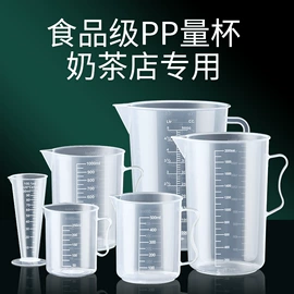 一次性塑杯;烘焙量勺量杯;垃圾袋