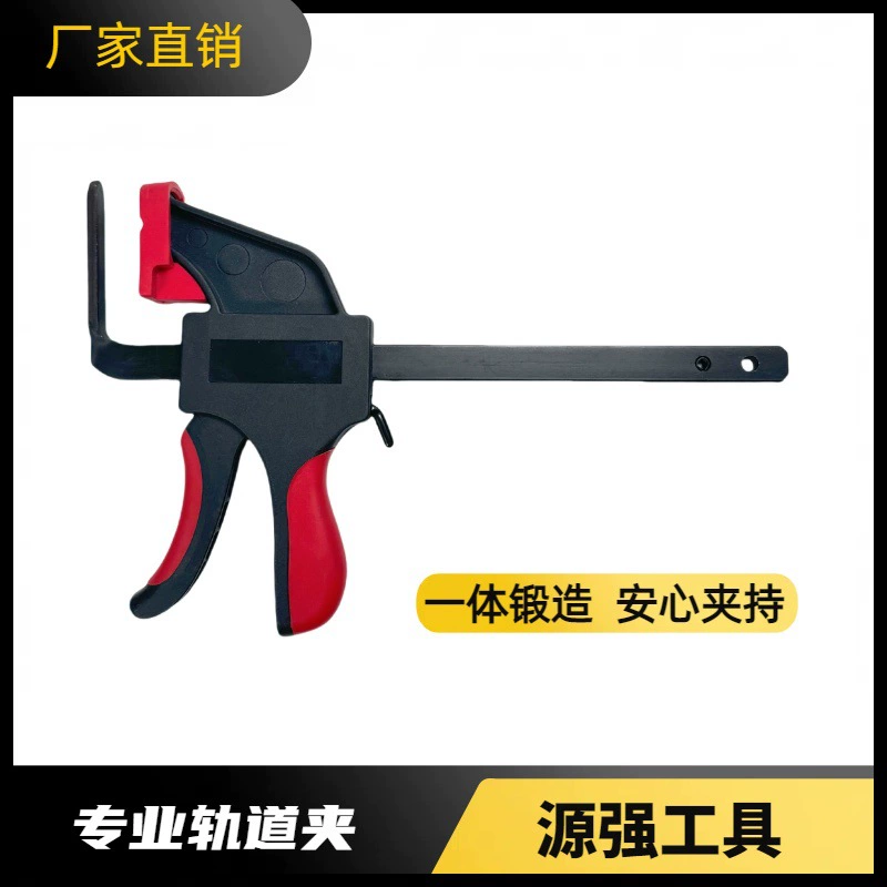 Профессиональный быстродействующий режущий зажим, встроенный кованый F-зажим, фиксированный зажим, триггерный пластиковый зажим для деревообработки [прельговая обработка большой количества]