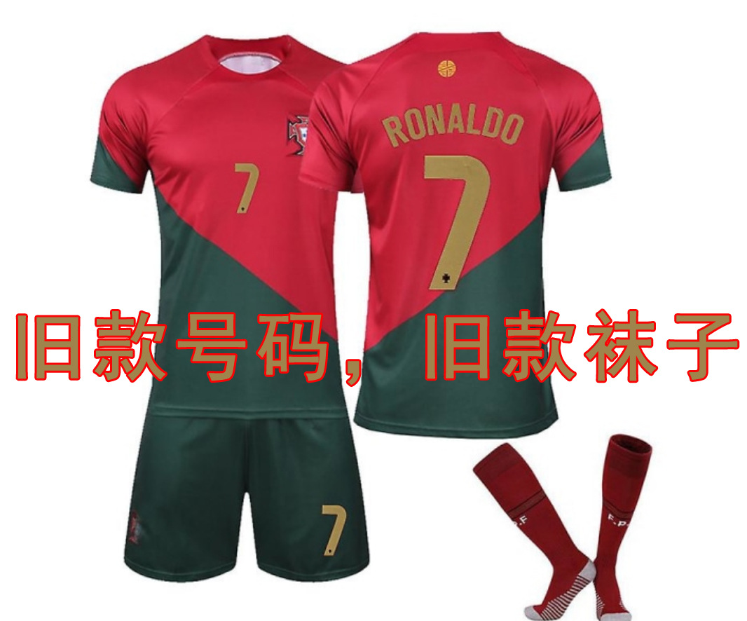 Camiseta de Fútbol de Portugal para la Copa Mundial 2223, Número 7 Cristiano Ronaldo, Número 8 B. Silva, Número 23 Felix, Manga Corta