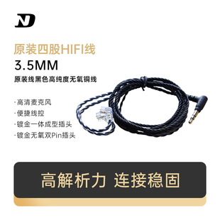 ND 10-5僽�L��3.5mm���^�o���~���ض��C���l������