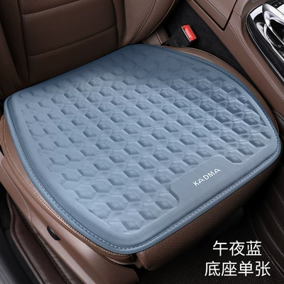 Cool pad Monolithic Gel Seat Cushion - midnight-blue-square-cushion