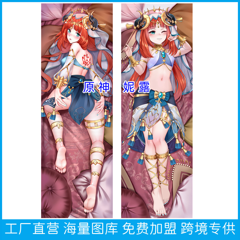 Genshin Impact Nilu Coussin en Peluche de Corps Entier - Housse de Coussin Personnalisable d'Anime