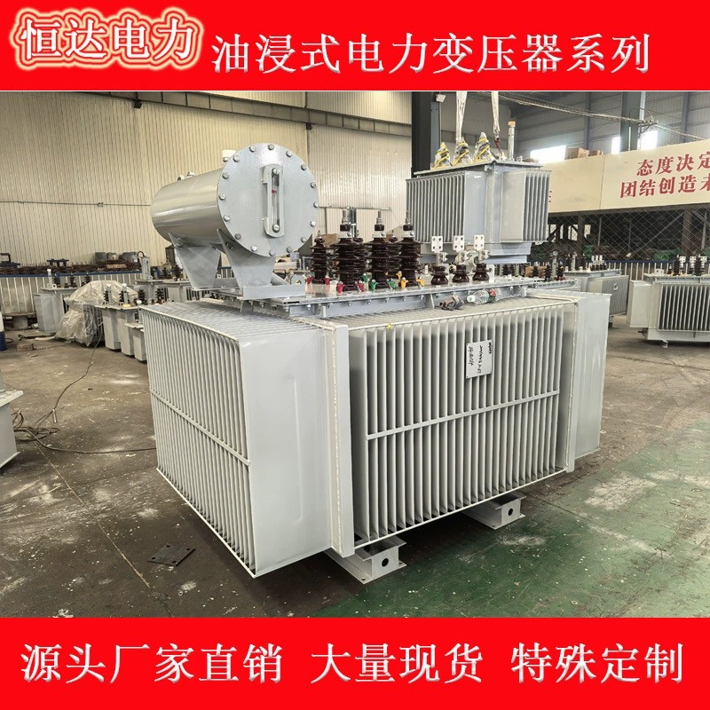 S13-630KVA трехфазный масляный трансформатор