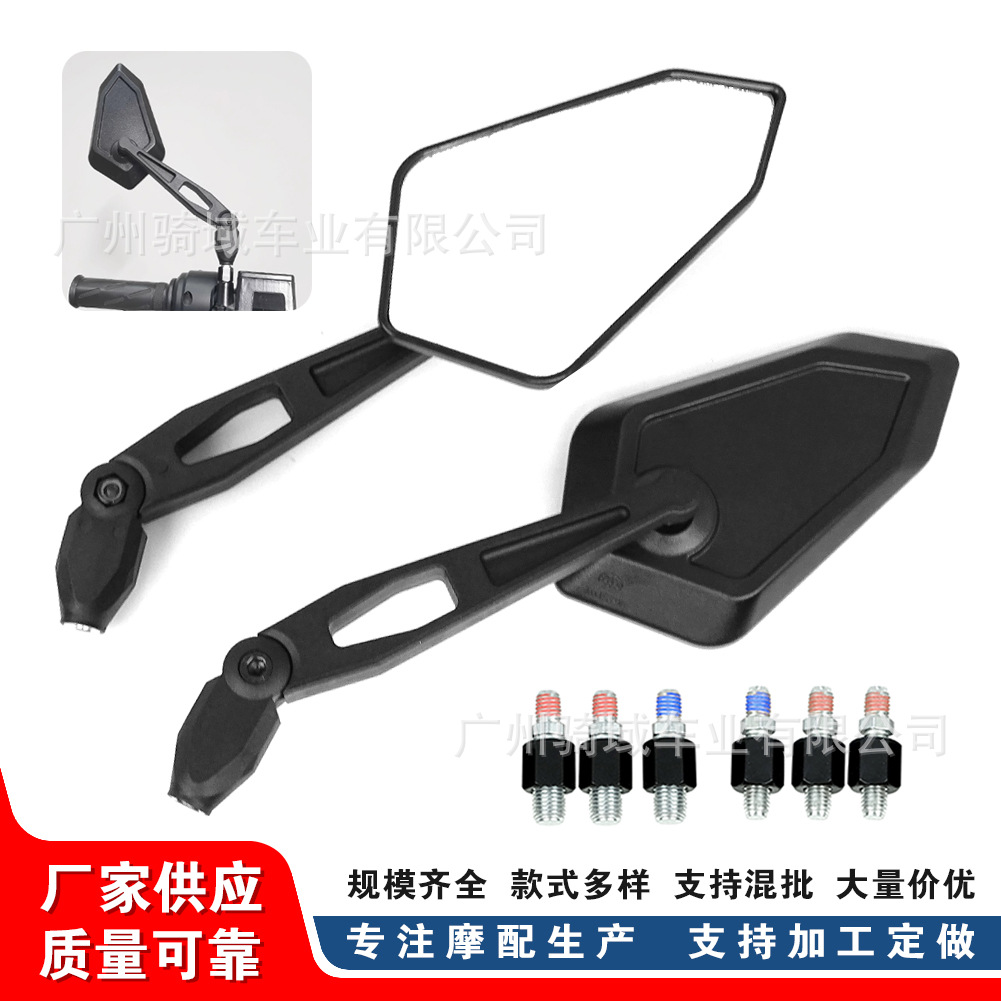 New Motorcycle Model Suitable for Niu and Yadea Electric Vehicles, Universal Modified Polygonal Foldable Rearview Mirror Wholesale