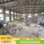 分拣生活设备垃圾生产线