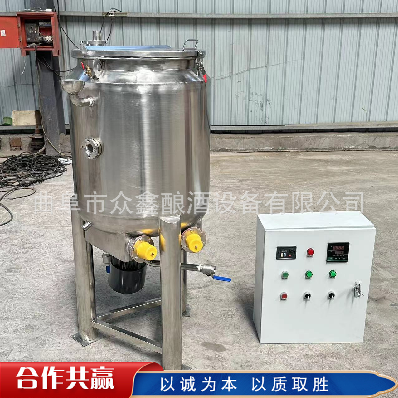 膏体304不锈钢高剪切真空立式搅拌罐乳化机电加热食品乳化罐