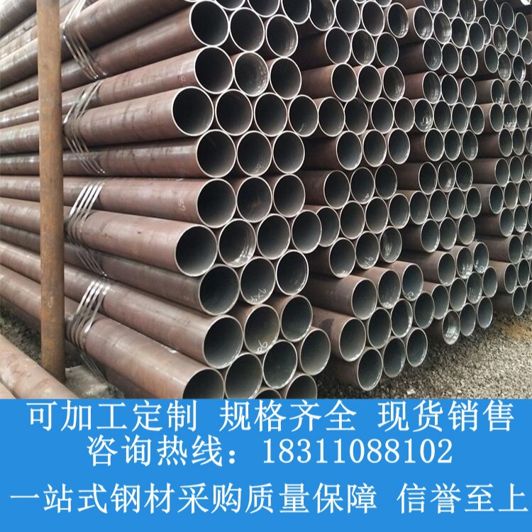 河北雄安 无缝管20#材质 108 219 159 273各种规格厚度可定尺长度