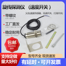 ���D̽�y�x�y�ٽӽ��_�z�y���P�ٶ�DR-II DR-11늙C���o������