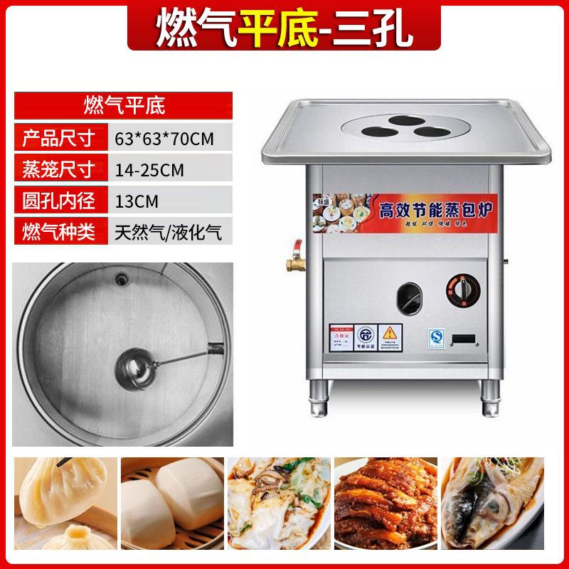 horno de paquete de vapor comercial horno de vapor eléctrico multifuncional ahorro de energía horno de vapor de gas máquina de paquete de vapor de pan de vapor pequeño horno de vapor de jaula image 20