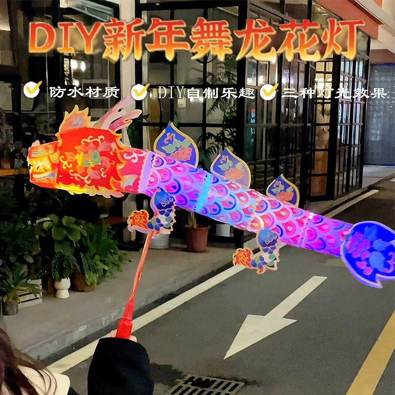 Драконский фонарь 3D Невидимое культурное наследие 2024 Год Дракона Новый детский портативный фонарь ручной работы DIY Фестиваль весны Фестиваль фонарей Фонарь