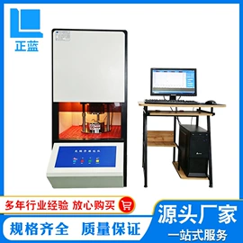 拉力试验机;其他试验机;恒温试验设备