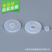厂家透明硅胶垫片 防水硅胶垫圈 圆形防滑垫 食品级硅胶 黑色脚垫