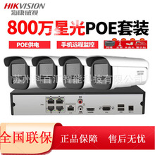 800豸ͷװȫ׳poeϵͳ