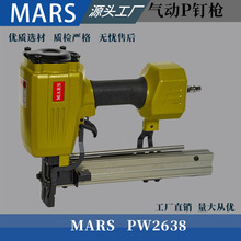 MARS�����붤ǹ����P���Ҿ߹̶�ɳ������װ��ľ�ʰ�װ��ר��ǹ
