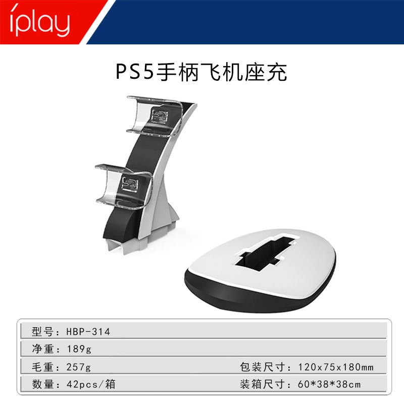 Самолетная ручка, bluetooth контроллер, беспроводная зарядка, P5