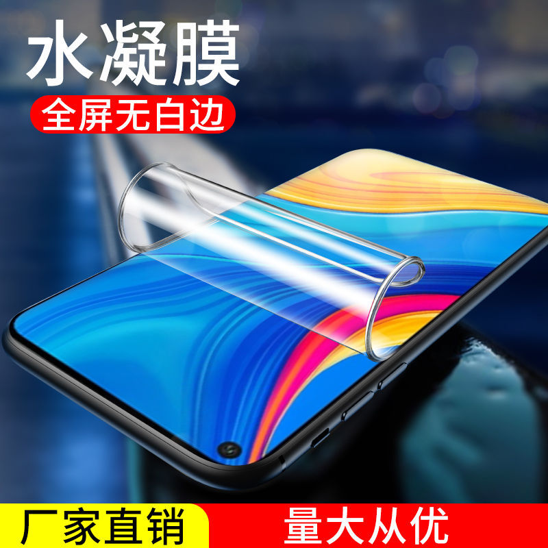 For Huawei enjoy 80/70/60x/50 hydraulic film 20se mobile phone film 9plus full screen pro soft film 10s