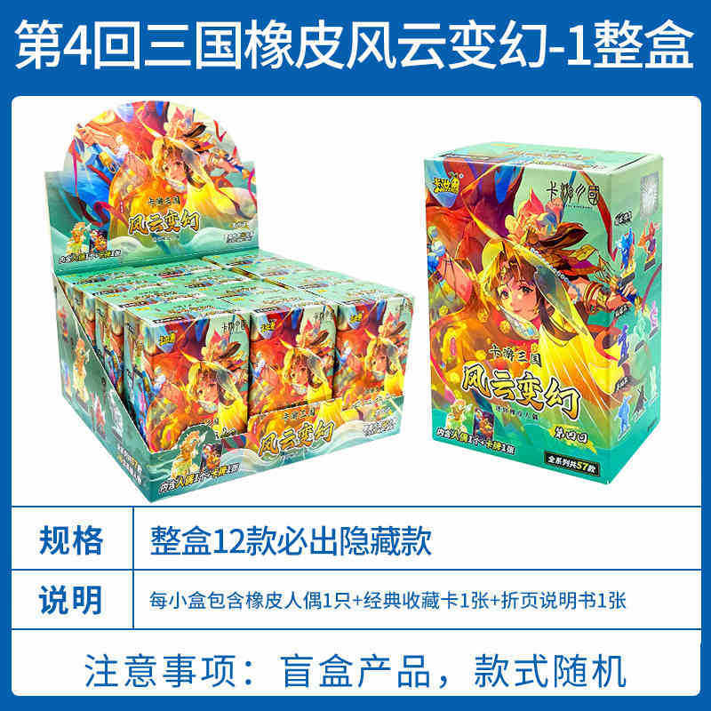 卡游正版第12弹闪耀迪迦5弹终及贝利亚9泽塔XP玩具奥特曼橡皮人偶|undefined