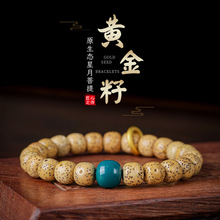 原生态海南星月菩提子手串单圈女手链高密顺白正月文玩佛珠绕指柔