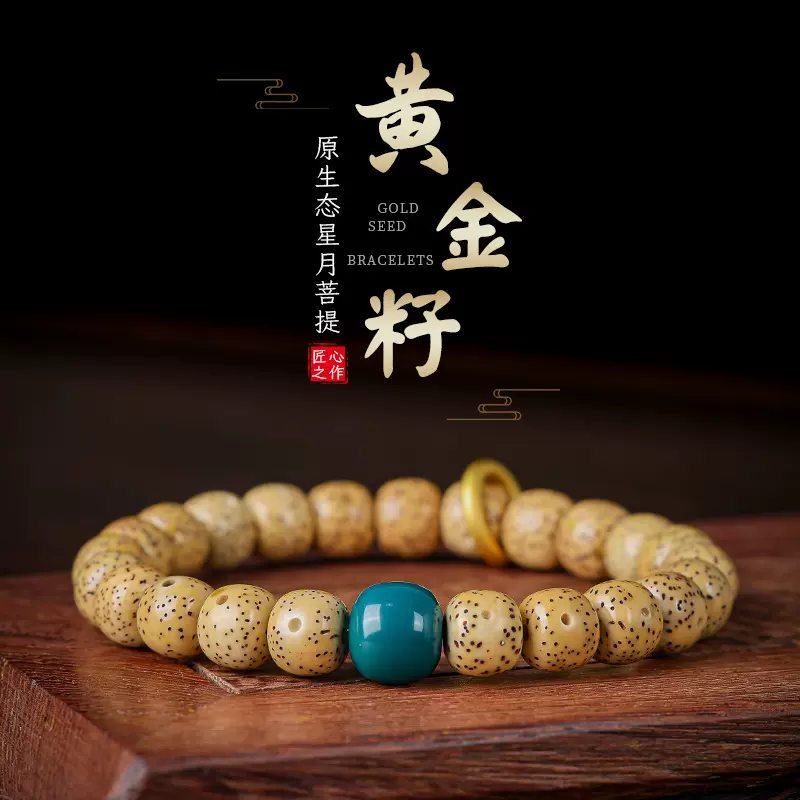 原生态海南星月菩提子手串单圈女手链高密顺白正月文玩佛珠绕指柔
