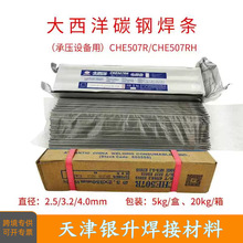 ������CHE422 427 506 507 427R 507R 507RH 557 58-1 58-1R���l