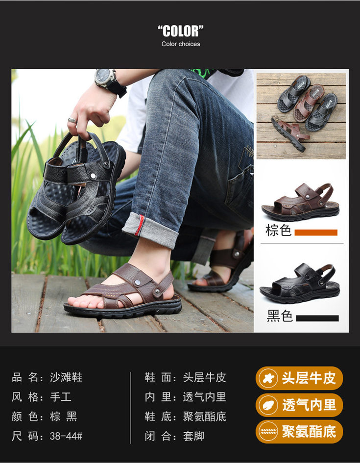 Dép sandal nam da bò đế dày mềm, quai ngang thoáng khí, đi biển và đi chơi hằng ngày — Màu nâu, màu đen chi tiết 11