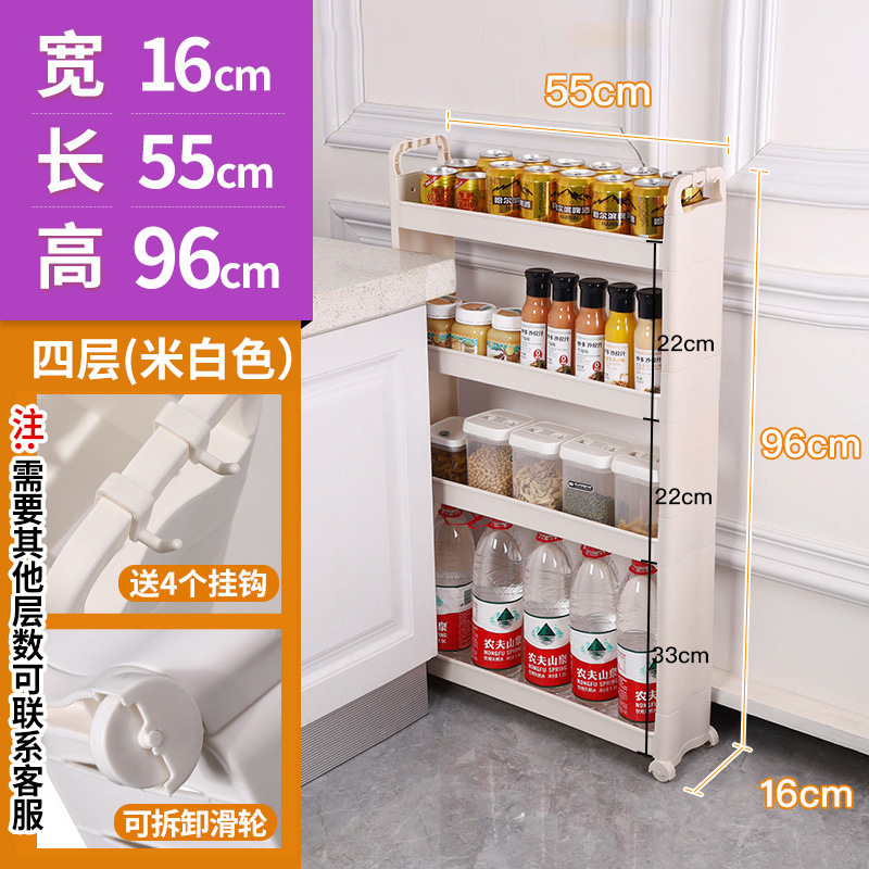 10cm センチメートル隙間キャビネット収納キャビネットドア後超狭い隙間キャビネット超狭い隙間キッチン薄型キャビネット収納ラック狭い棚|undefined