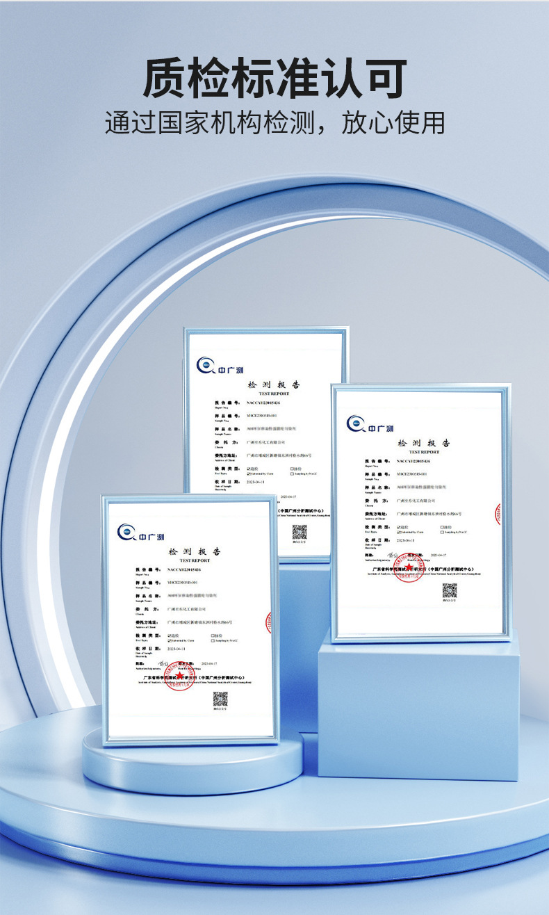 1227染色剂详情页1_11