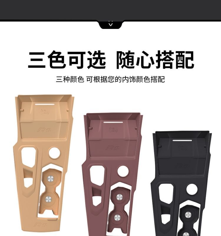 Center Console Gear Panel Protective Film Silicone Pad for Geely Xingyue L
